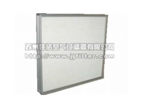 無(wú)隔板高效過濾器